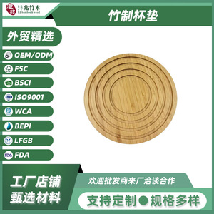 Alfombrilla aislante térmica redonda de bambú, posavasos antideslizante para taza de té, uso doméstico, Color sólido - Product Image 5