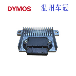 Module d'allumage automobile Rm610, 12V CC, synchronisation centrale pour remplacement de distributeur - Product Image 5