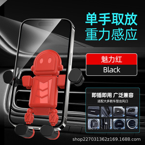 Car Phone Holder Robot Gravity Air Vent Mount Red Black Universal Automotive Navigation Support - Product Image 1
