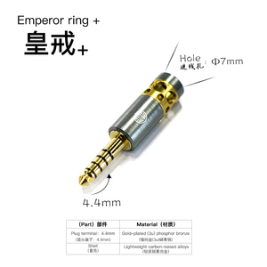 HAKUGEI อะแดปเตอร์เสียงแบบมีสาย AC ขนาด 2.5/3.5/4.4 มม. สำหรับหูฟัง รุ่นใหม่ - Product Image 3