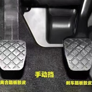 ฝาครอบยางคลัตช์และเบรก Ht ขนาด 5 มม. กันลื่น สำหรับรถยนต์โฟล์คสวาเกน - Product Image 1