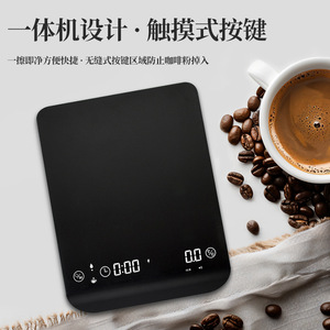 Coffee Scale 3kg Digital Display Rechargeable Type C Charging Timer For Home Kitchen Use - Product Image 3
