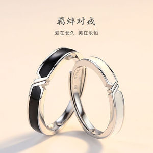 Couple Rings Stainless Steel Cross Shape Open Design Unisex Jewelry Gift - Product Image 5