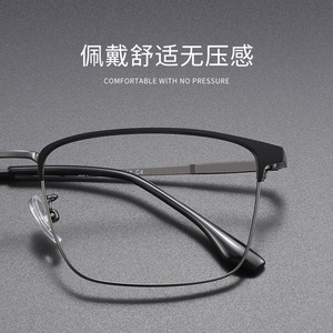 Montures de lunettes carrées pour hommes Danyang 96058, monture intégrale en alliage, verres en plastique anti-UV - Product Image 4