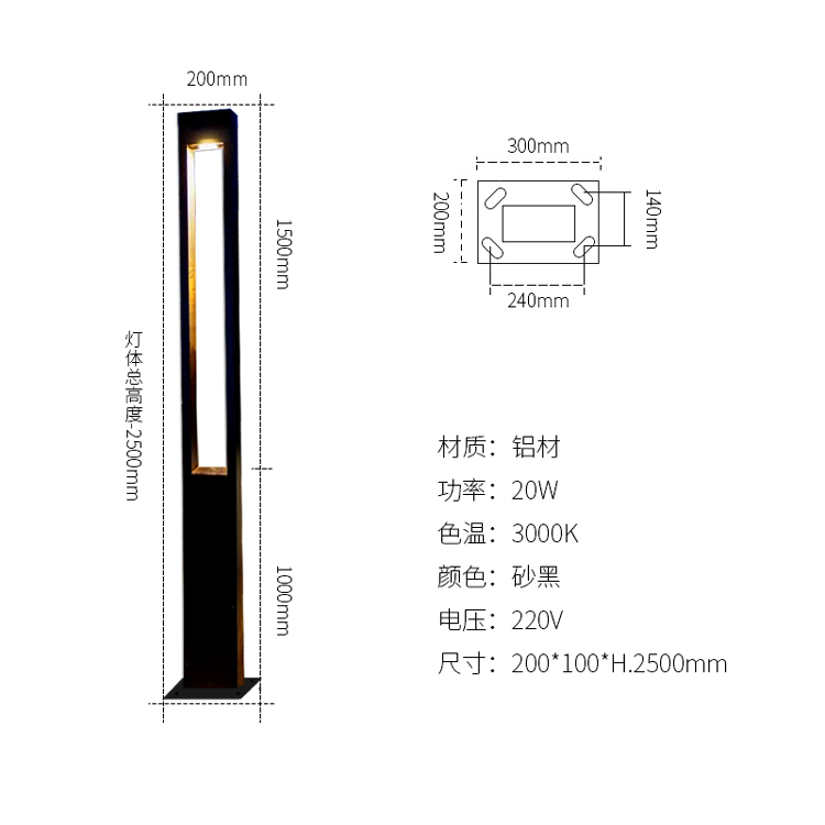 AVT Wholesale Custom Low Price Aluminium 2m 20w LED Garden Street Light 2700K Warm White 120 Beam Angle for Landscape