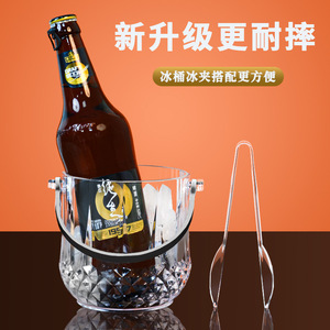 Cubo de Hielo Transparente para PC, Redondo, Estilo Moderno y Simple, para Enfriar Cerveza en Fiestas, con Pinzas - Product Image 1