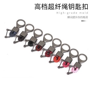 <b>Car</b> <b>Key</b> <b>Ring</b> Zinc Alloy Microfiber Leather Woven 81.9mm Horseshoe Buckle Keychain For Home Use - Product Image 2