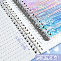 Adorable Papeterie Kawaii Dessin Animé pour Étudiant Enfant, Carnet à Spirale de Poche Motif Lait Thé Mignon