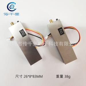 Transmisor Inalámbrico VTX 1.2G 2.5W 24V Directo de Fábrica, Transceptor de Video FPV para Drones de Carreras, Excelente Transmisión de Imagen y Video - Product Image 2