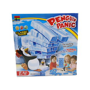 卡通同学儿童叠板游戏塑料桌游戏 - Product Image 3