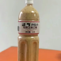 Gerösteter Sesam-Dressing Light Kommerziell Halal-Zertifiziert Pastöser 1,5L Restaurant-Gebrauch Flasche