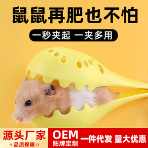 Juguete de Plástico Azul para Hámster, Juguete para Mascotas de Interior para Combatir el Aburrimiento - Product Image 5