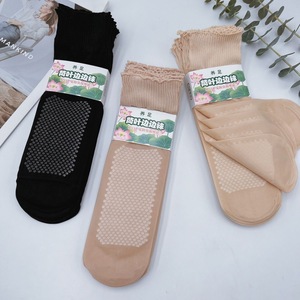 ถุงเท้าสั้นขอบใบบัว 15D ถุงเท้ายาวระดับกลางน่องสำหรับผู้สูงอายุและสตรีมีครรภ์ - Product Image 1