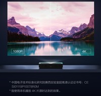 Projecteur laser UST Formovie 4K version mondiale Nova, projecteur intelligent Datashow, Wifi, laser Dip 4K, projecteurs à courte focale