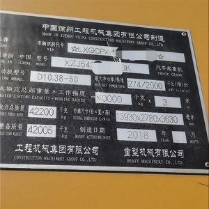 Bestseller XC-MG QY50KA 50 Tonnen Günstiger Preis Hochwertige Maschinenbau arbeiten Gebrauchtwagen kran - Product Image 4