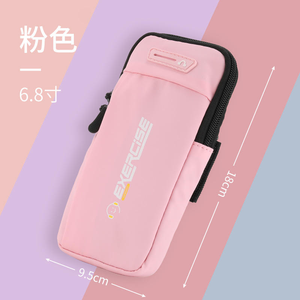 Nouvelle pochette de bras personnalisée pour téléphone portable, équipement de fitness pour hommes et femmes, housse de sport pour poignet, course à pied, téléphone pour la course du matin - Product Image 1