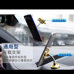 Sunflower Phone Stand Universal Car Dashboard Mount Suction <b>Cup</b> Type Aluminum Alloy Gold Color - Product Image 4