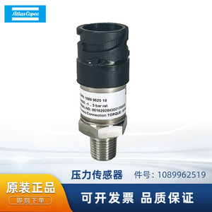 เซ็นเซอร์วัดแรงดัน 1089 9625 19 แบบเกลียว -1 ถึง 5 บาร์ สำหรับคอมเพรสเซอร์ - Product Image 5