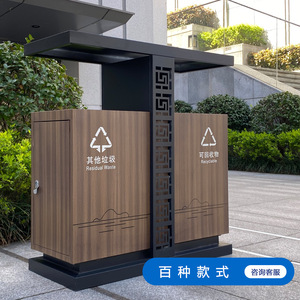 Large-sized outdoor trash cans for parks, scenic spots, and ancient towns; antique style; new Chinese style <b>double</b>-<b>bin</b> trash - Product Image 5