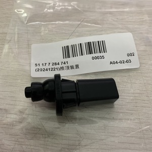 ฝาปิดถังน้ำมันแบบกด รุ่น 51177284741 สำหรับ BMW X1 E84 ซีรีส์ 3 ซีรีส์ 4 พลาสติกสีดำ - Product Image 1