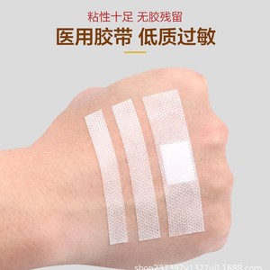 เทปปิดแผลทางการแพทย์ Jingwei ขนาด 7 ซม. x 3.5 ซม. ระบายอากาศได้ ป้องกันการแพ้ ใช้ครั้งเดียวทิ้ง สำหรับยึดสาย IV บรรจุ 100 ชิ้นต่อกล่อง - Product Image 5