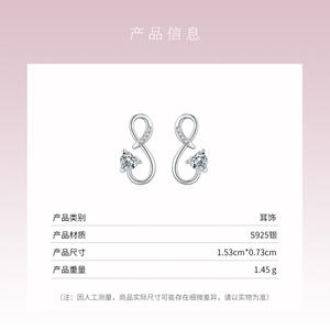 Pendientes de plata de ley S925 con forma de corazón infinito, personalizables en cobre, con la inscripción Eternal Love, para mujer - Regalo de aniversario - Product Image 4