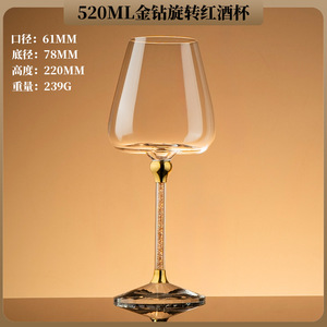 Decanter per <span class=keywords><strong>Vino</strong></span> Girevole in Cristallo con Calice Rotante e Coppa Rimovibile per Aerazione - Product Image 6