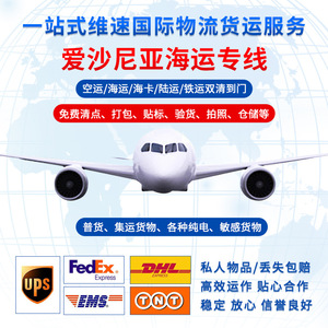 บริการขนส่งทางทะเลระหว่างประเทศ Ws International Logistics ยูเออี ตะวันออกกลาง FBA บริการเคลียร์ภาษีสองประเทศ ส่งถึงหน้าประตูแบบด่วน - Product Image 4