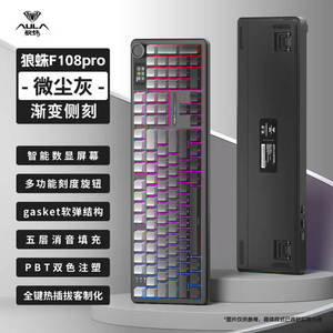 <span class=keywords><strong>Teclado</strong></span> Mecánico para Juegos AULA F108 PRO, Inalámbrico, Tamaño Completo, Montado en Base, 108 Teclas, Tri-Modo, RGB, con Pantalla y Perilla - Product Image 3