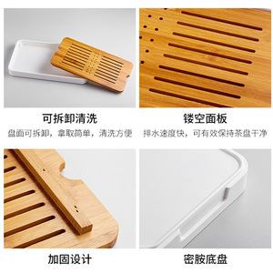 Bamboo <b>Tea</b> Tray With Drainage Small Household <b>Tea</b> Table White Simple Dry Brewing Tray For <b>Tea</b> <b>Set</b> - Product Image 4