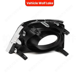 Bezel de phare antibrouillard pour Toyota Corolla 2014-2016, garniture de pare-chocs avant en ABS, à clipser, côté droit et gauche - Product Image 4