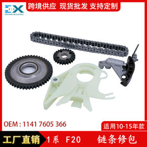 Kit de chaîne de distribution pour Bmw série 1 F20 11417605366, pièces de rechange pour réparation de moteur - Product Image 5