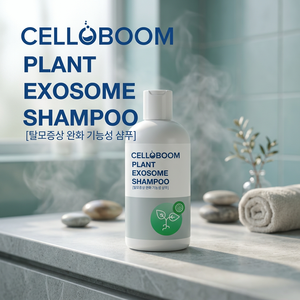 Shampoo Anticaduta Celloboom con Esosomi Vegetali e Fragranza Erboristica, Formula Unisex per Tutti i Tipi di Capelli - Product Image 2