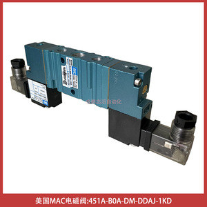 วาล์วแม่เหล็กไฟฟ้า Mac รุ่น 451A-B0A-DM-DDAJ-1KD แรงดันไฟฟ้ากระแสตรง 24V ขนาด 1/4 นิ้ว วาล์วควบคุมลม - Product Image 5