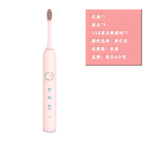 Brosse à dents sonique sans fil rechargeable, étanche IPX7, moteur à lévitation magnétique 36000 tr/min, brosse à dents électrique - Product Image 3