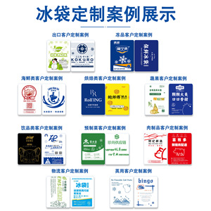 Compresa fría instantánea Coretco de 17.5x11.5cm de nailon y polietileno para enfriamiento rápido, para el cuidado de lesiones deportivas - Product Image 5