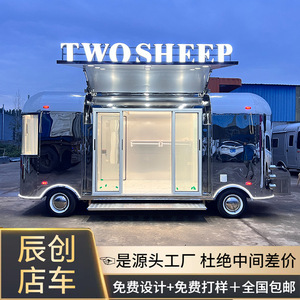 Camion de restauration mobile de style moderne, 4 roues, en acier inoxydable, avec alimentation intégrée, pour usage extérieur, espace de préparation, montage facile - Product Image 2