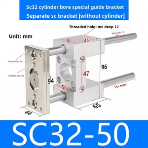 SC Cylinder Guide Bracket Three-axis Three-rod with Guide Rod Pressing Cylinder Frame Aluminum Body SC32/40/50/63/80 - Product Image 5