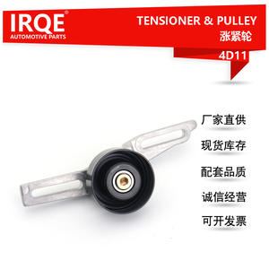 Polea Tensora IRQE 96287841 4D11 Para Citroen C-Elysee Peugeot 306 - Product Image 5