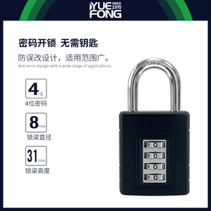 Yuefeng Combination Padlock Zinc Alloy 4 Digit Black Rectangular Home Security <b>Lock</b> - Product Image 5