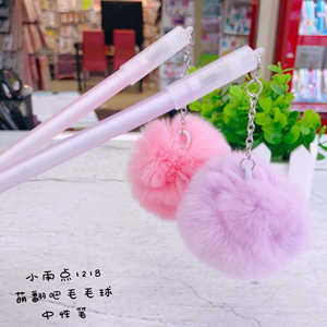 ปากกาสีตุ๊กตาน่ารักขนาด0.5มม. สำหรับนักเรียนใหม่จี้ทรงลูกบอล - Product Image 3