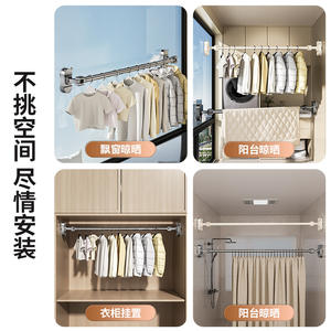 Tendedero telescópico ajustable, barra de secado redonda montada en la pared con ventosa para uso doméstico, sin necesidad de perforación - Product Image 4