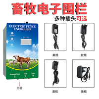 Clôture Électronique Intelligente Extérieure pour l'Élevage de Porcs, Chevaux, Bovins et Ovins
