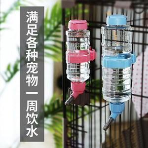 Botella de agua colgante para mascotas, bebedero con tetina, dispensador automático de plástico para gatos, perros, uso en jaulas - Product Image 1