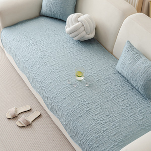 <b>Sofa</b> Cushions Ice Silk Cooling Mat Summer Minimalist Solid Color Anti Slip 145-185Cm Modular <b>Sofa</b> <b>Cover</b> - Product Image 1