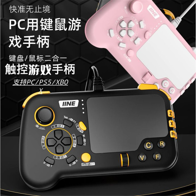 Mouse-Pad Pro Controller As Keyboard and Mouse Combo Set with Touchpad Compatible Windows PC/Mac OS/ps4/ps5/X Box