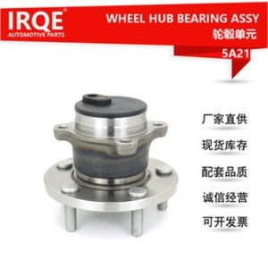 RACE Rear <b>Wheel</b> Bearing Unit IRQE-5A21 for Haima M6 and Fumei Vehicles - Product Image 4