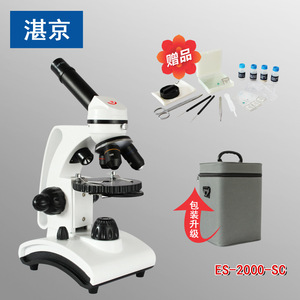 XSP48 Biological Microscope 1600x Magnification Manual Focus For Students Cell Observation High Definition - Product Image 2