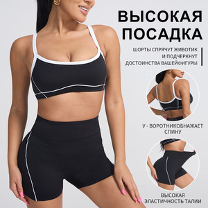 Nuevo sujetador deportivo para mujer de ajuste ceñido y alto soporte, con tirantes cruzados y bloques de color, y shorts de yoga con efecto levanta glúteos, para venta transfronteriza. - Product Image 3