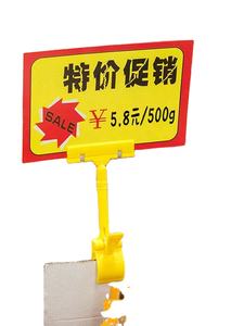 Étiquettes promotionnelles portables colorées en plastique transparent pour boissons, déchets, aliments, bonbons, vêtements, prix - Vente en gros - Product Image 3